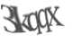 Текст с картинки